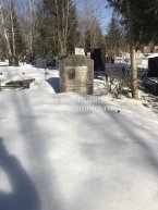 Варивода Татьяна Михайловна